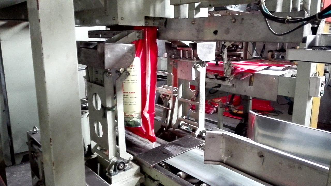 全自動小袋包裝機 包裝機