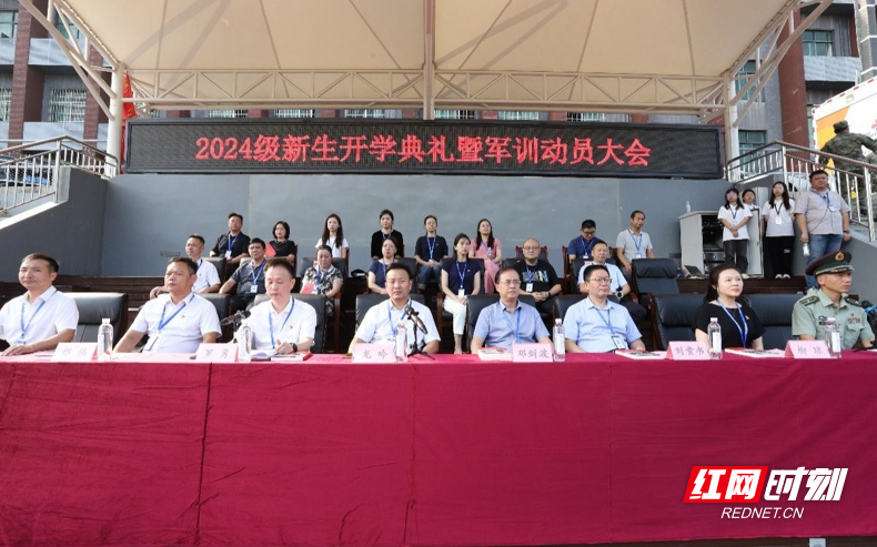 微信截图_20240914180038.png 微信截图_20240914180038.png