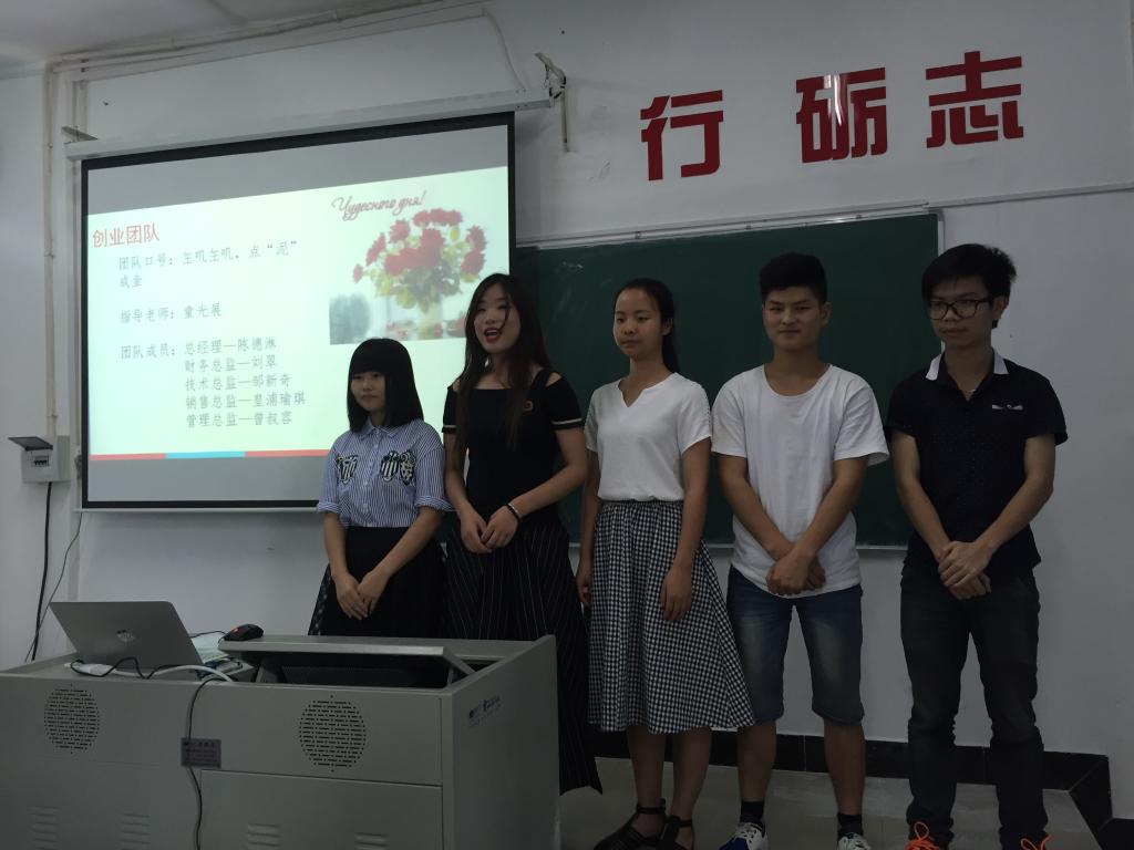 参赛队伍团队展示中