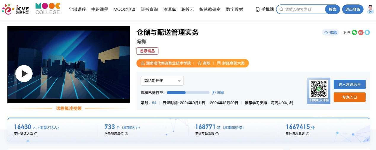 图片10.png 图片10.png
